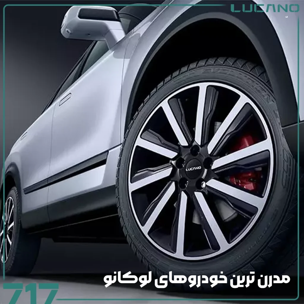 خودروهای لوکانو