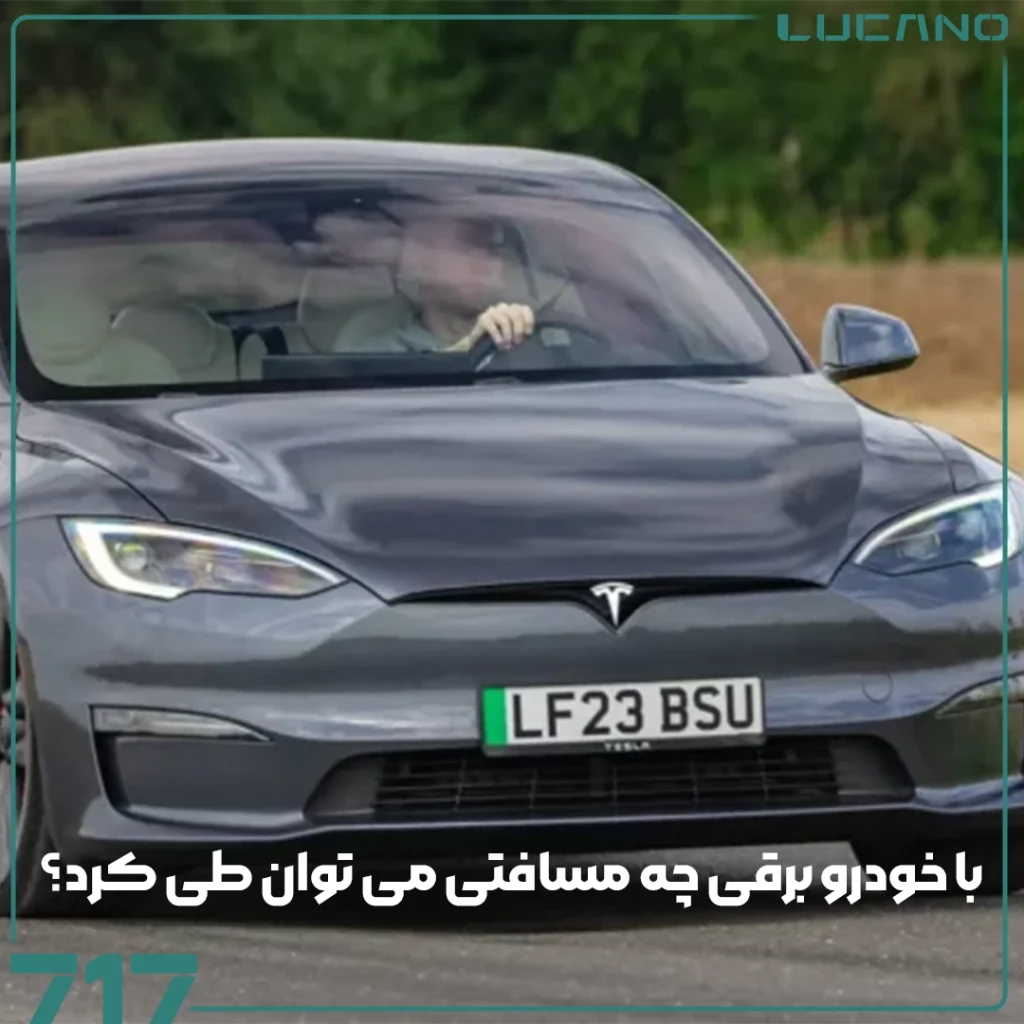 خودرو برقی