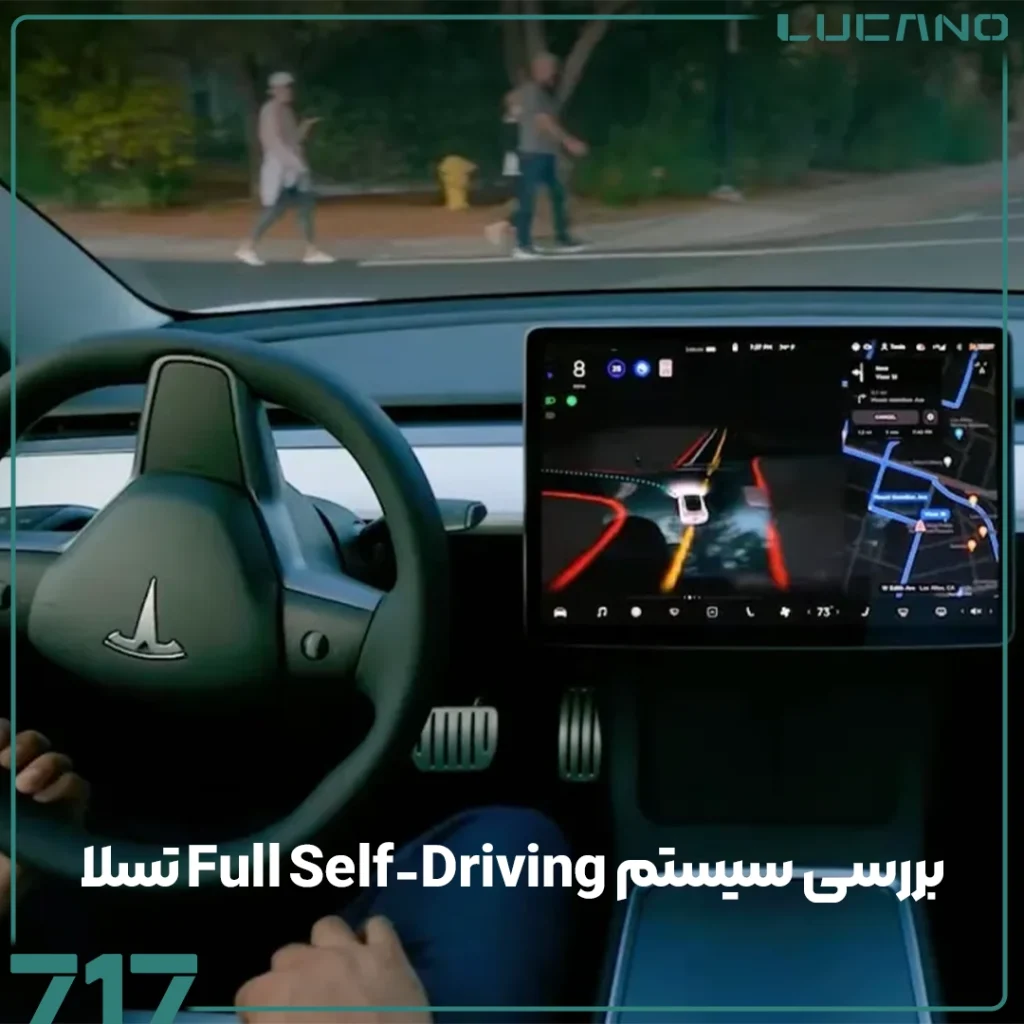 تسلا