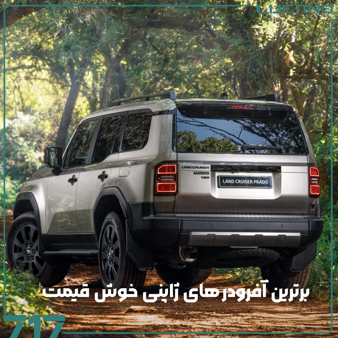 آفرودر