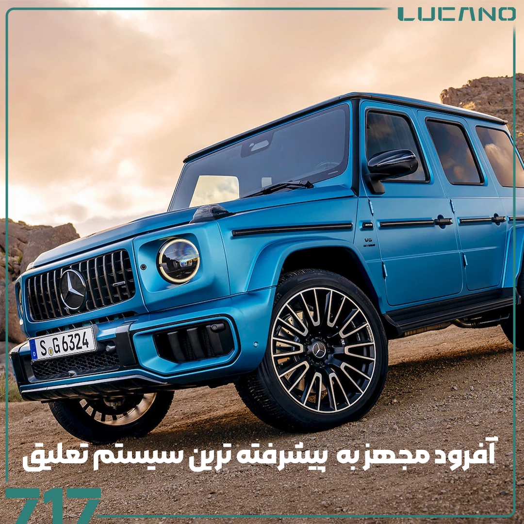 آفرود