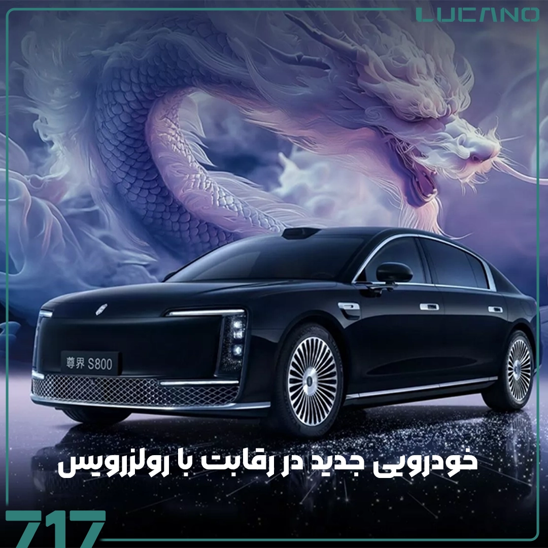 مکسترو