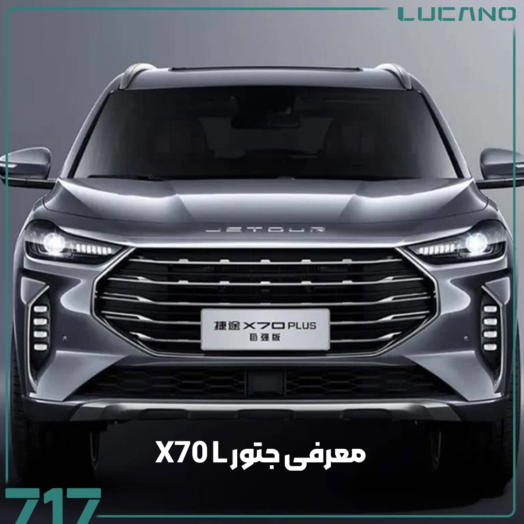 جتور