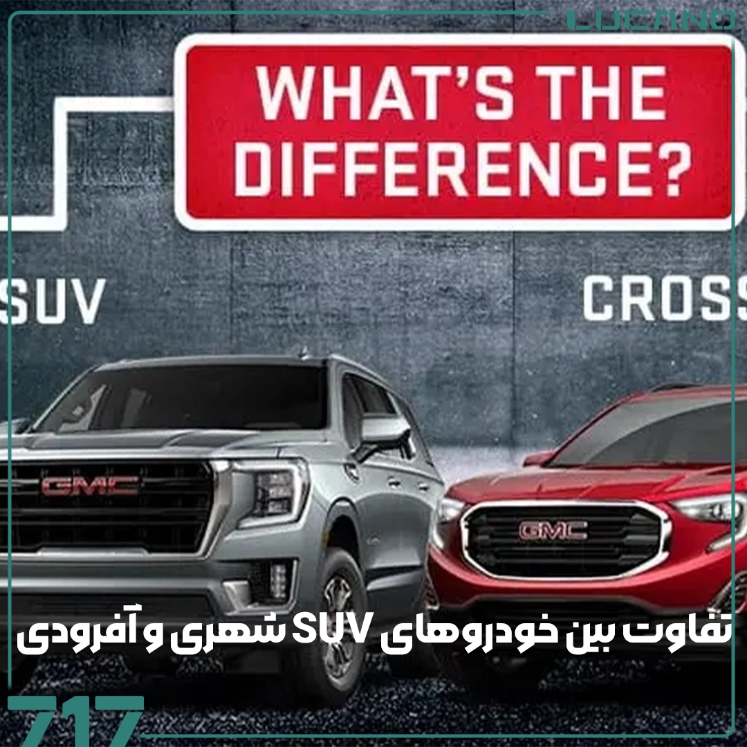 آفرود