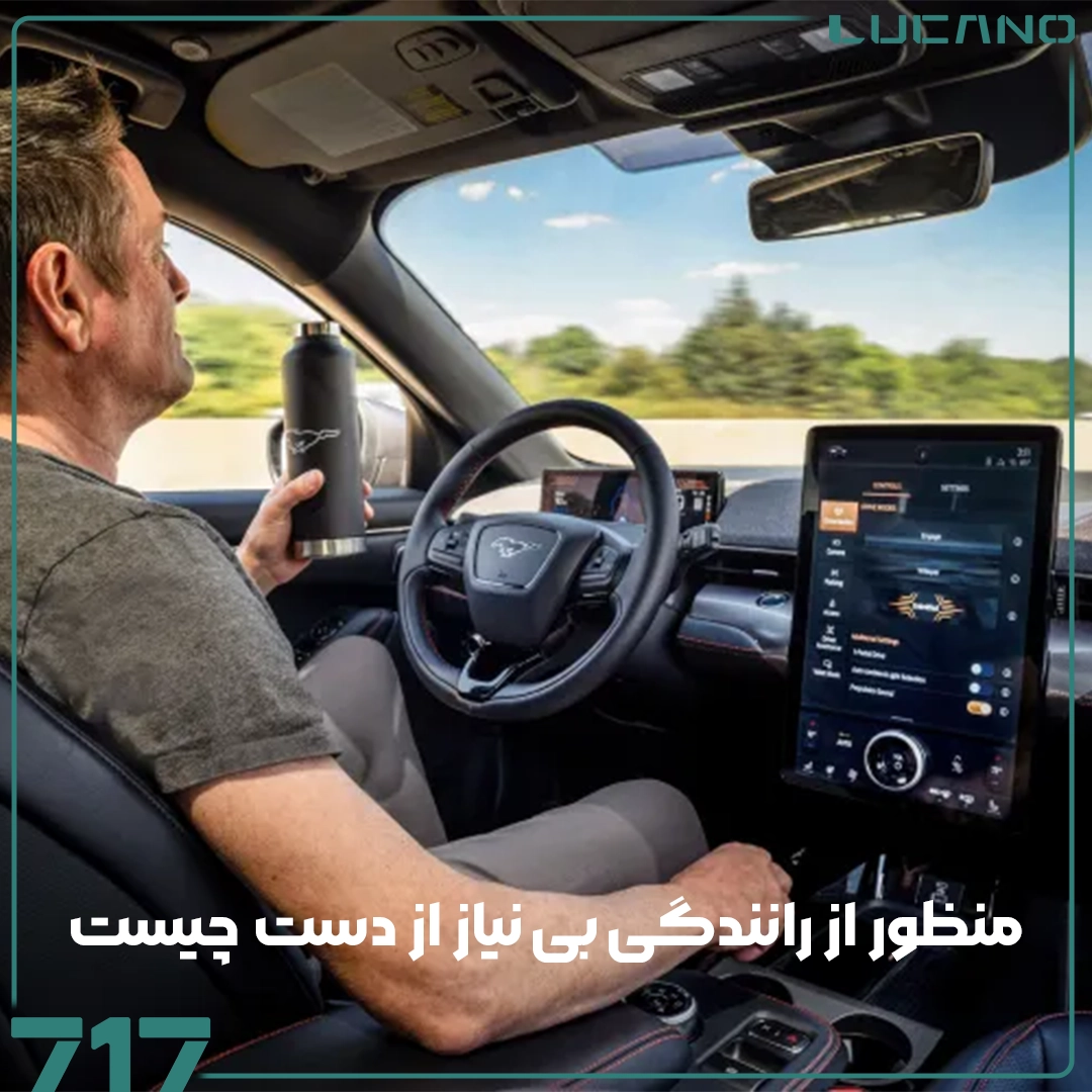 رانندگی بی‌نیاز از دست