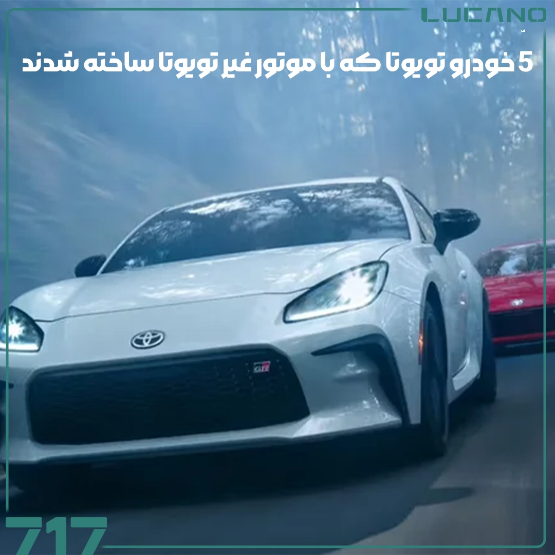 تویوتا