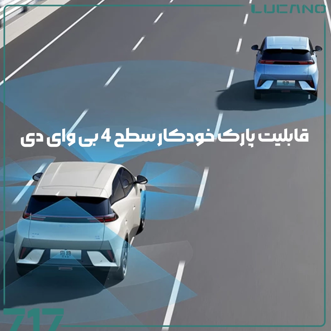 بی وای دی