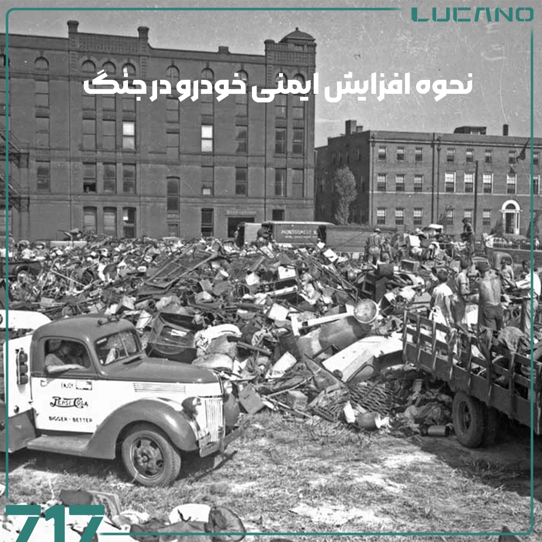 ایمنی خودرو