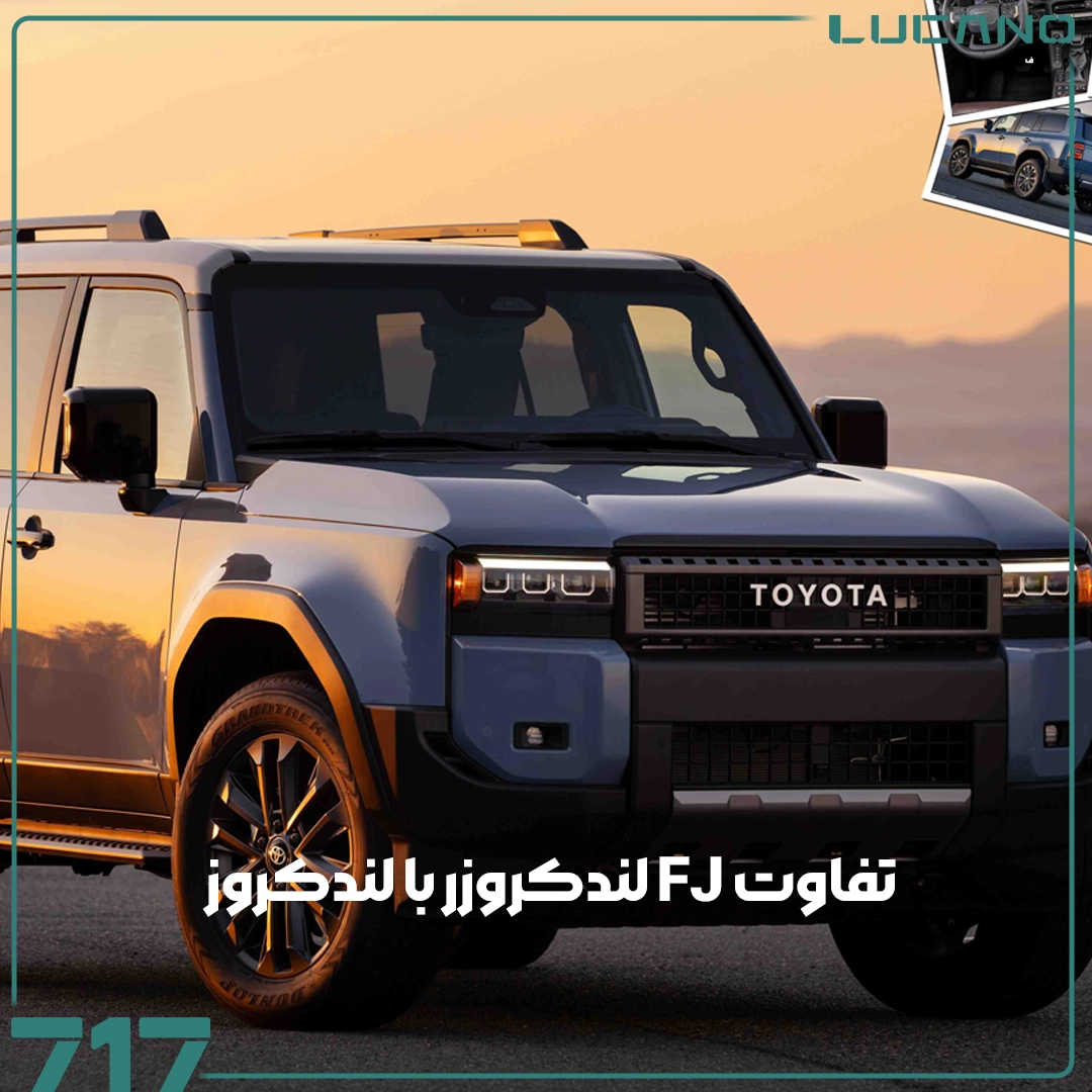 FJ کروزر