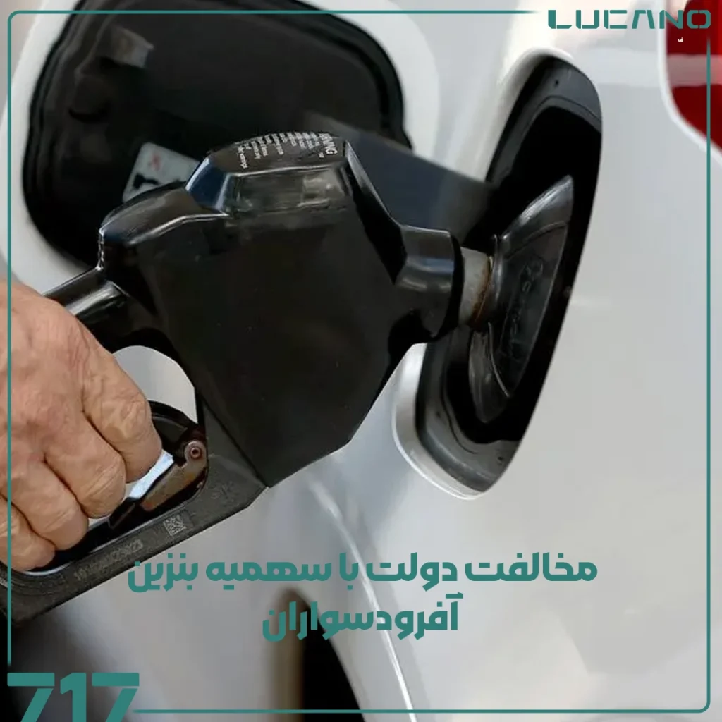 بنزین آفرود