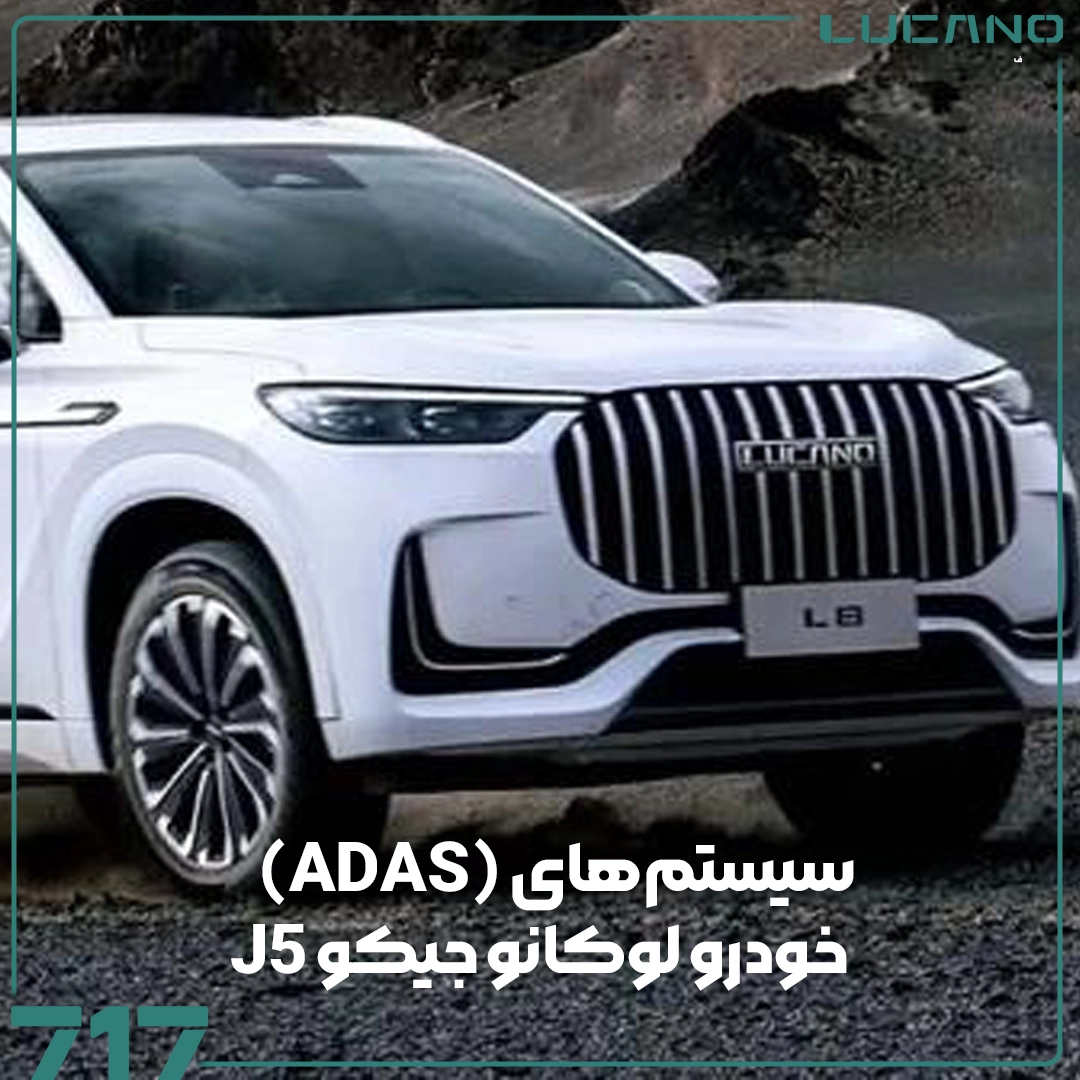 جیکو J5
