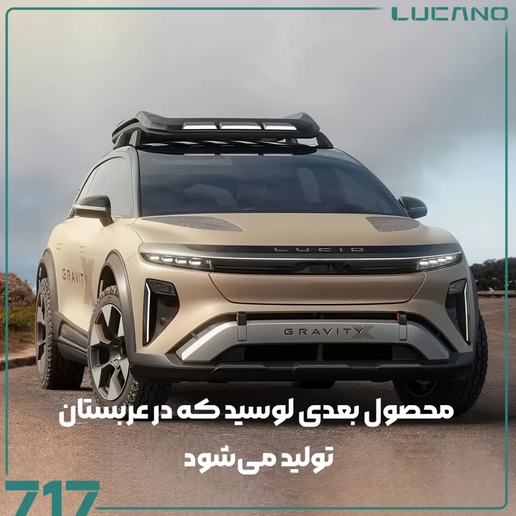 گراویتی X
