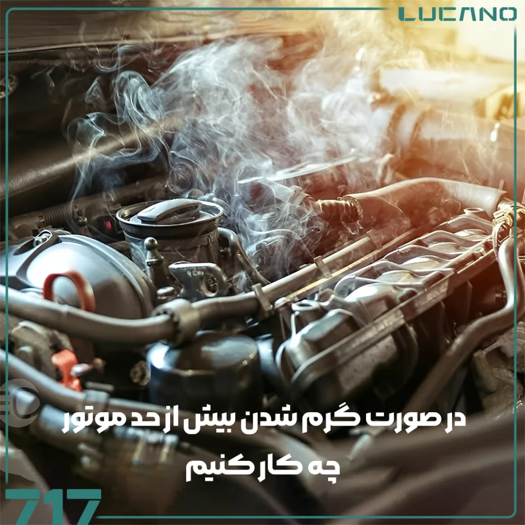 موتور خودرو