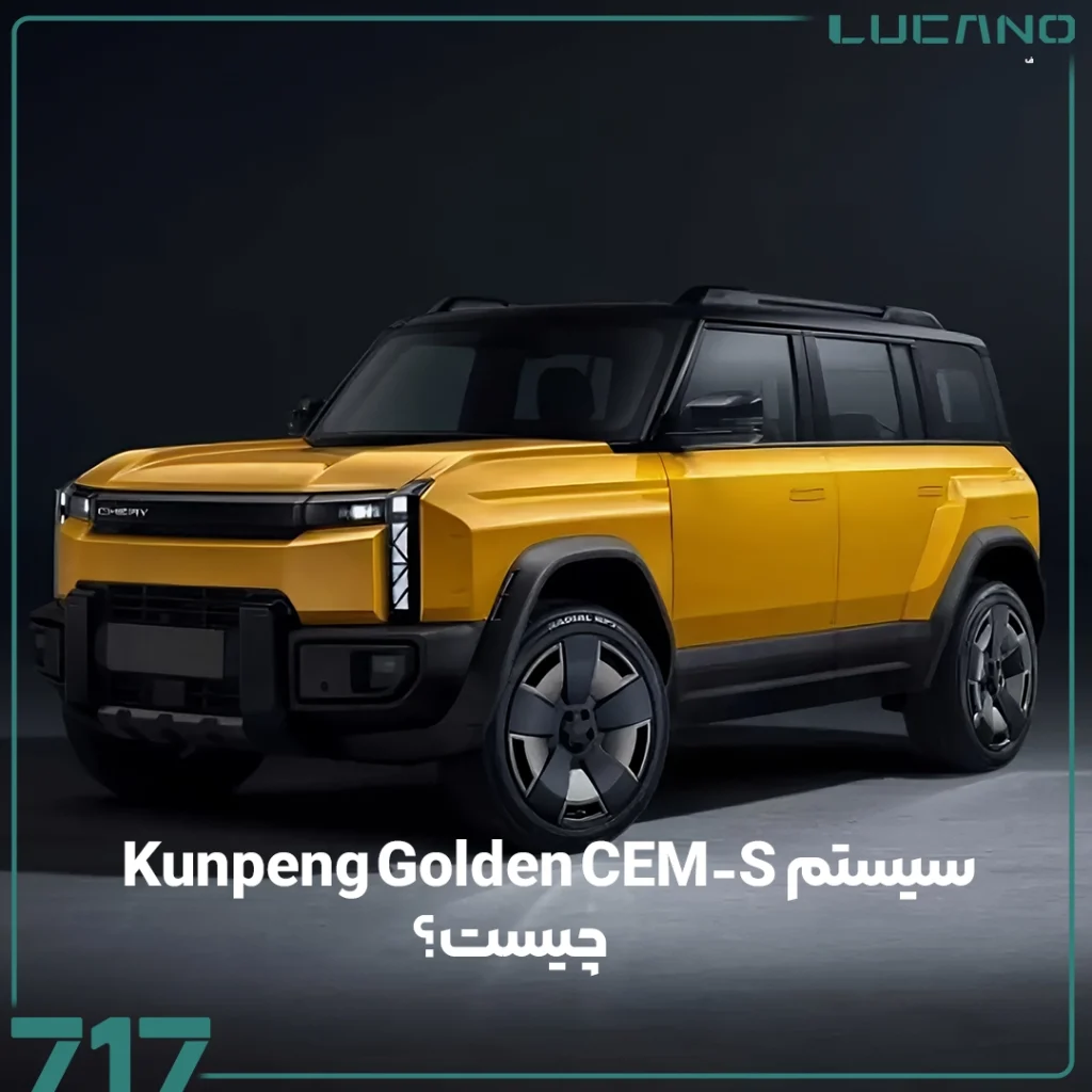Kunpeng Golden CEM-S