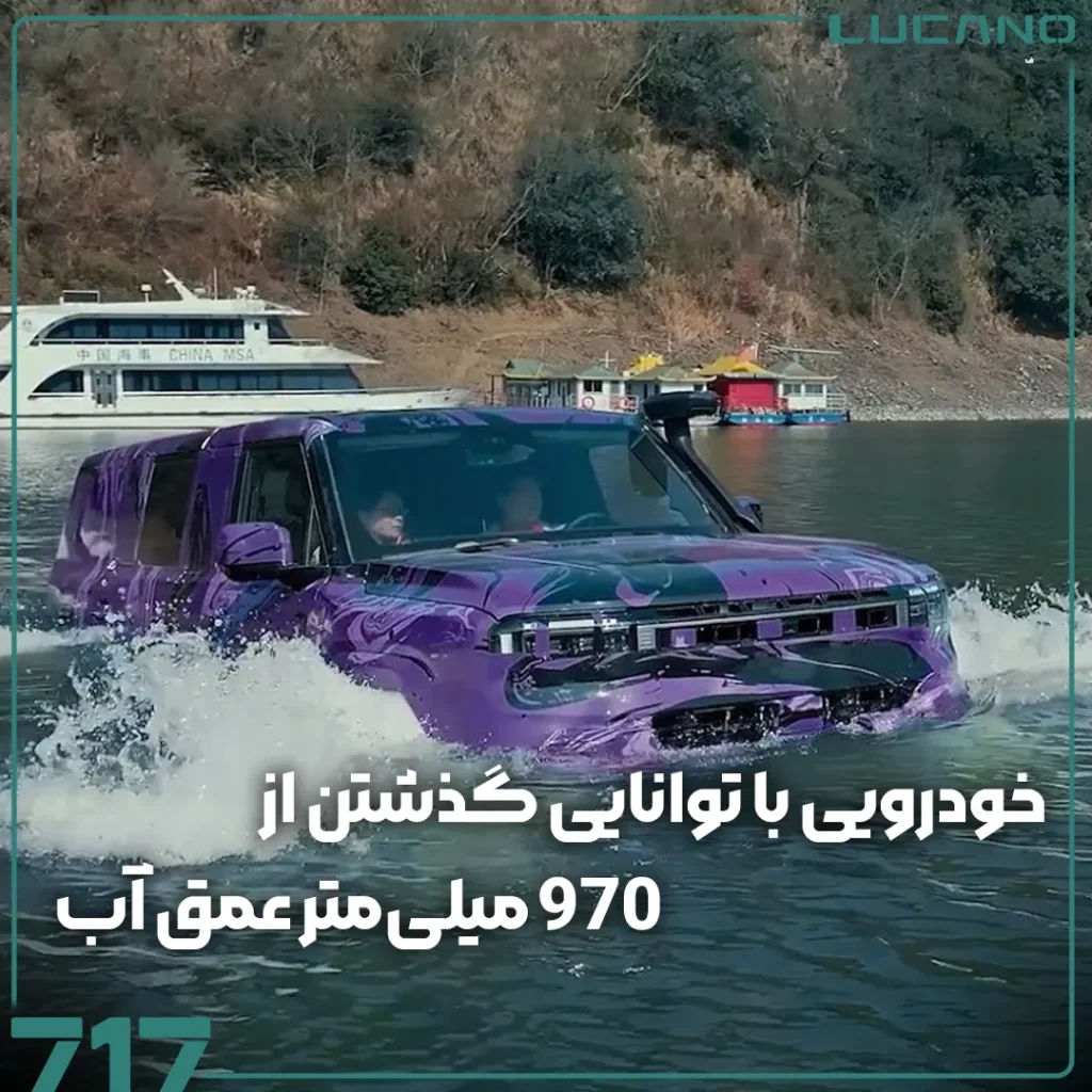شاسی بلند