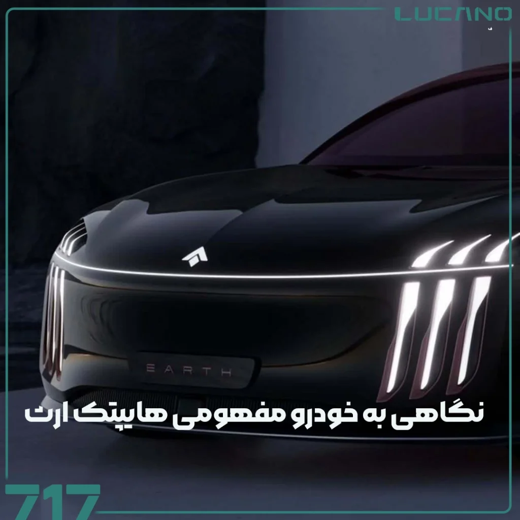 هایپتک ارث