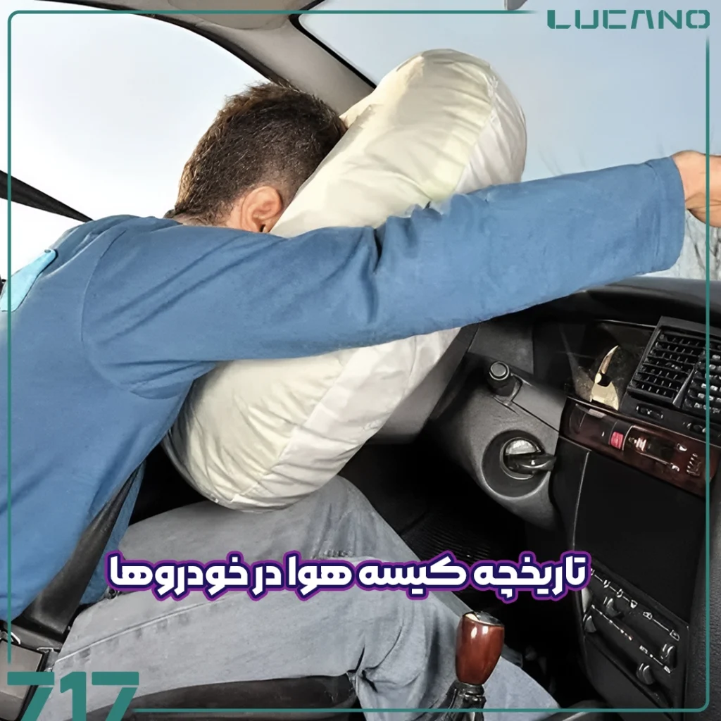 ایربگ