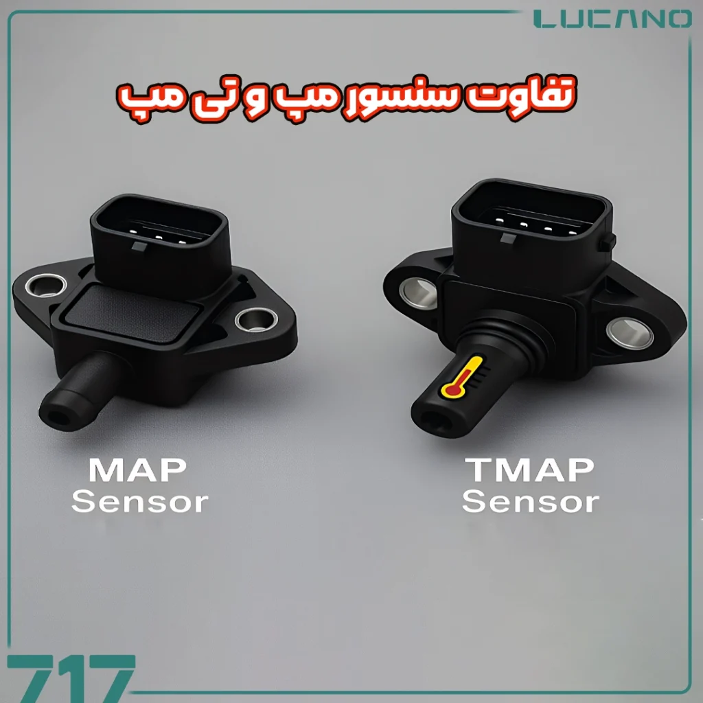 سنسور مپ
