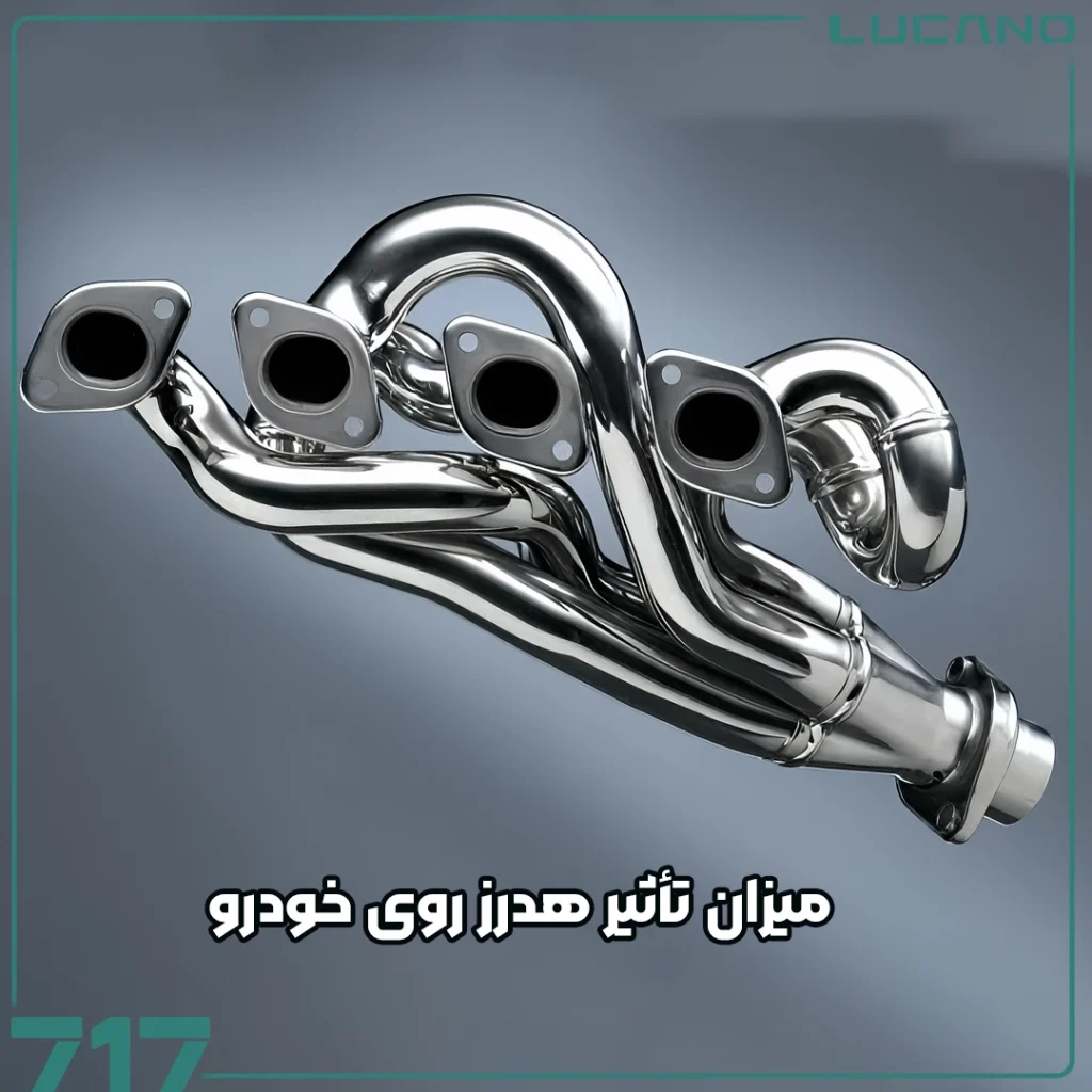 هدرز